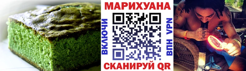 Canna-Cookies марихуана Заринск