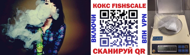 купить наркоту  Заринск  COCAIN 97% 