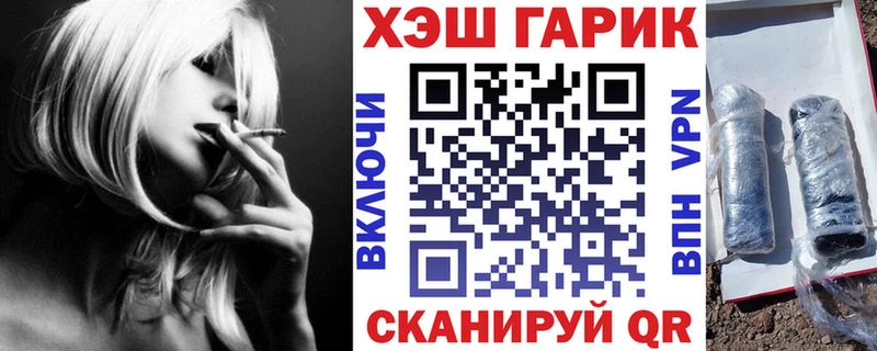 Гашиш индика сатива  Заринск 