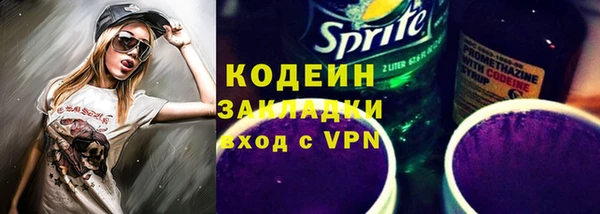 кокаин колумбия Горнозаводск