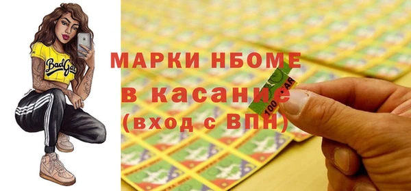 МДМА Горно-Алтайск