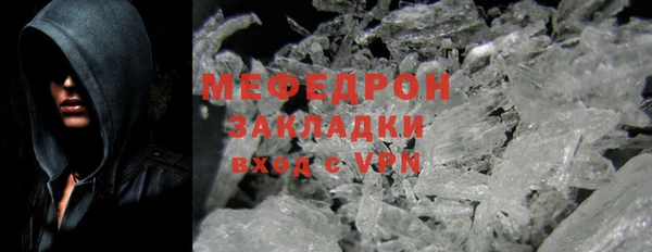 МДМА Горно-Алтайск