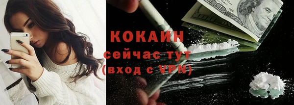 МДМА Горно-Алтайск
