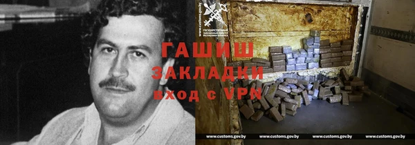 бутират Горняк