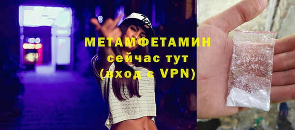 МДМА Горно-Алтайск