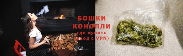 бутират Горняк