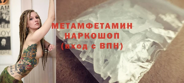 бутират Горняк