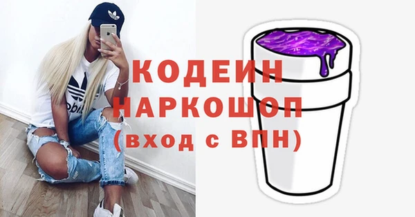 МДМА Горно-Алтайск