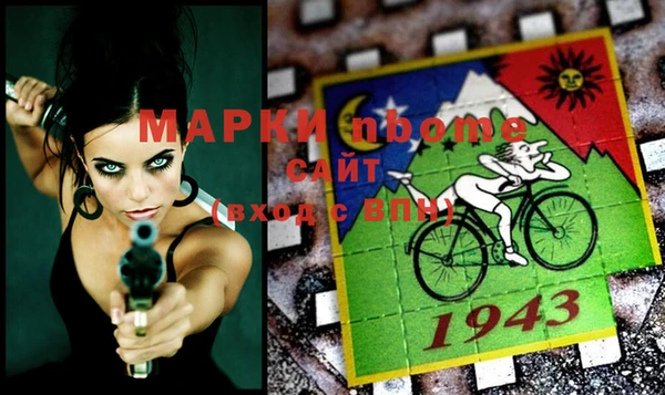 бутират Горняк
