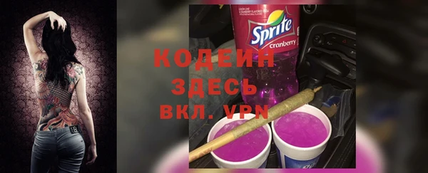 МДМА Горно-Алтайск