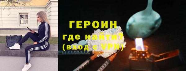 мескалин Володарск