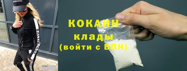 МДМА Горно-Алтайск