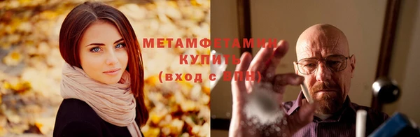 бутират Горняк