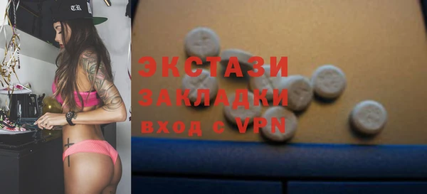 герыч Белая Холуница