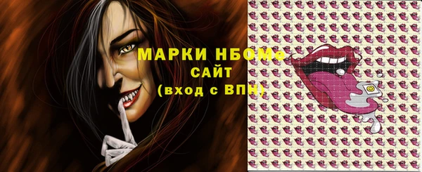 бутират Горняк