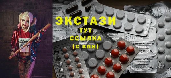 бутират Горняк
