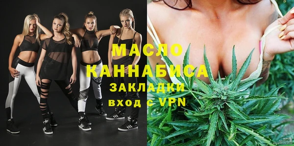 бутират Горняк