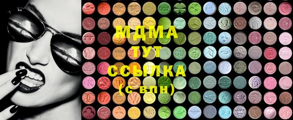 мескалин Бабаево