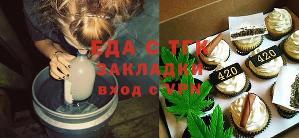 бутират Горняк