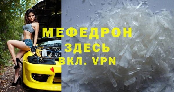 МДМА Горно-Алтайск