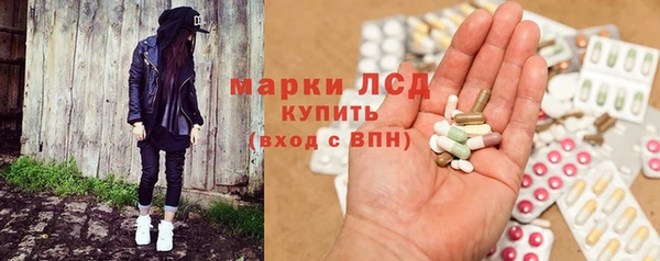 2c-b Ахтубинск
