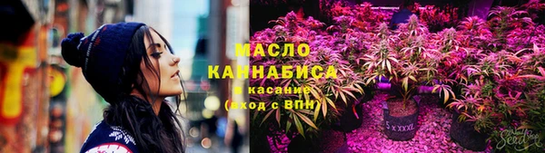 бутират Горняк
