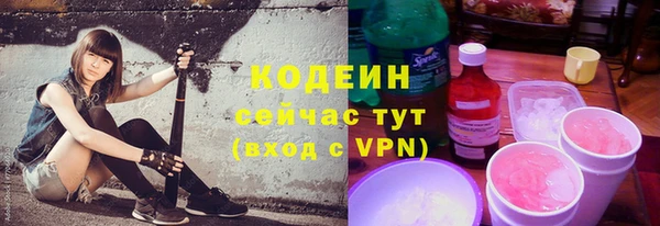 МДМА Горно-Алтайск