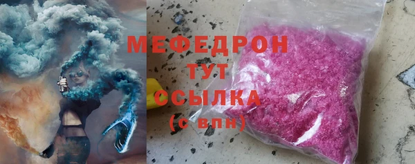бутират Горняк