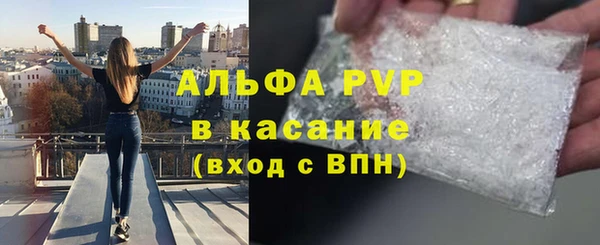 МДМА Горно-Алтайск