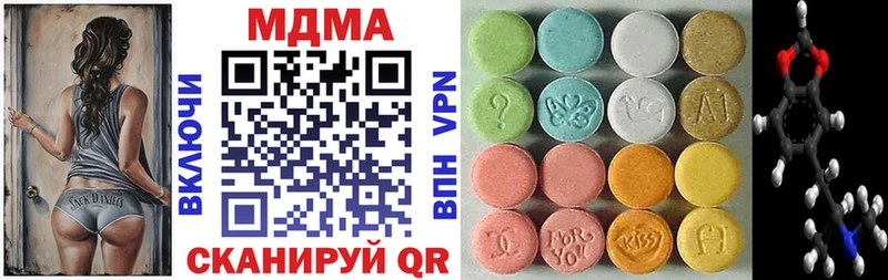 цены   MEGA как зайти  МДМА VHQ  Заринск 