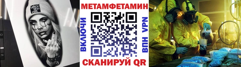 Метамфетамин винт  где купить наркоту  Заринск 