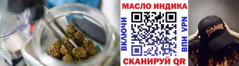 купить закладку  Заринск  Дистиллят ТГК концентрат 
